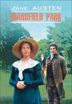 Книга Austen J. Mansfield Park, б-8946, Баград.рф